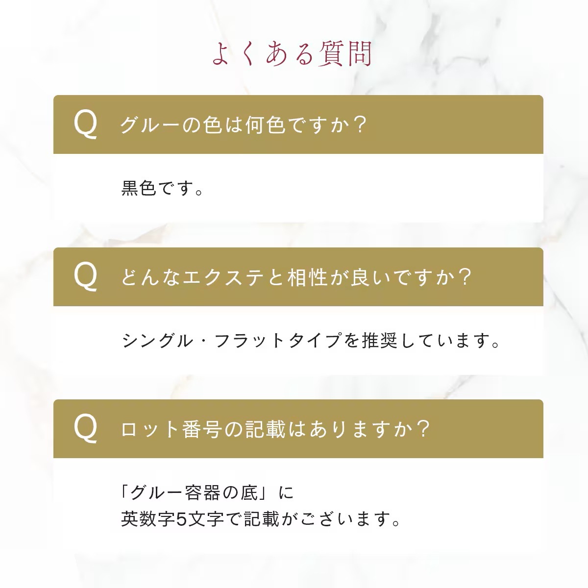 グルーproSUPER【超速乾】3mL