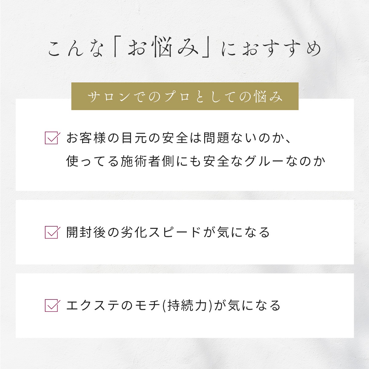 グルーproSUPER【超速乾】3mL