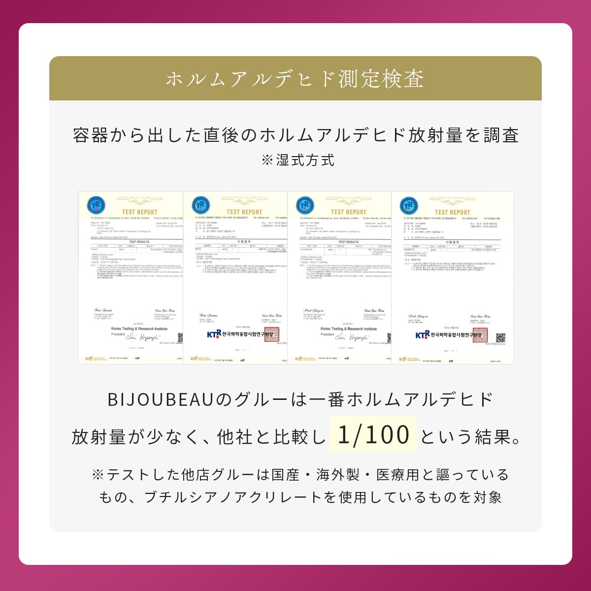 グルーproSUPER【超速乾】3mL