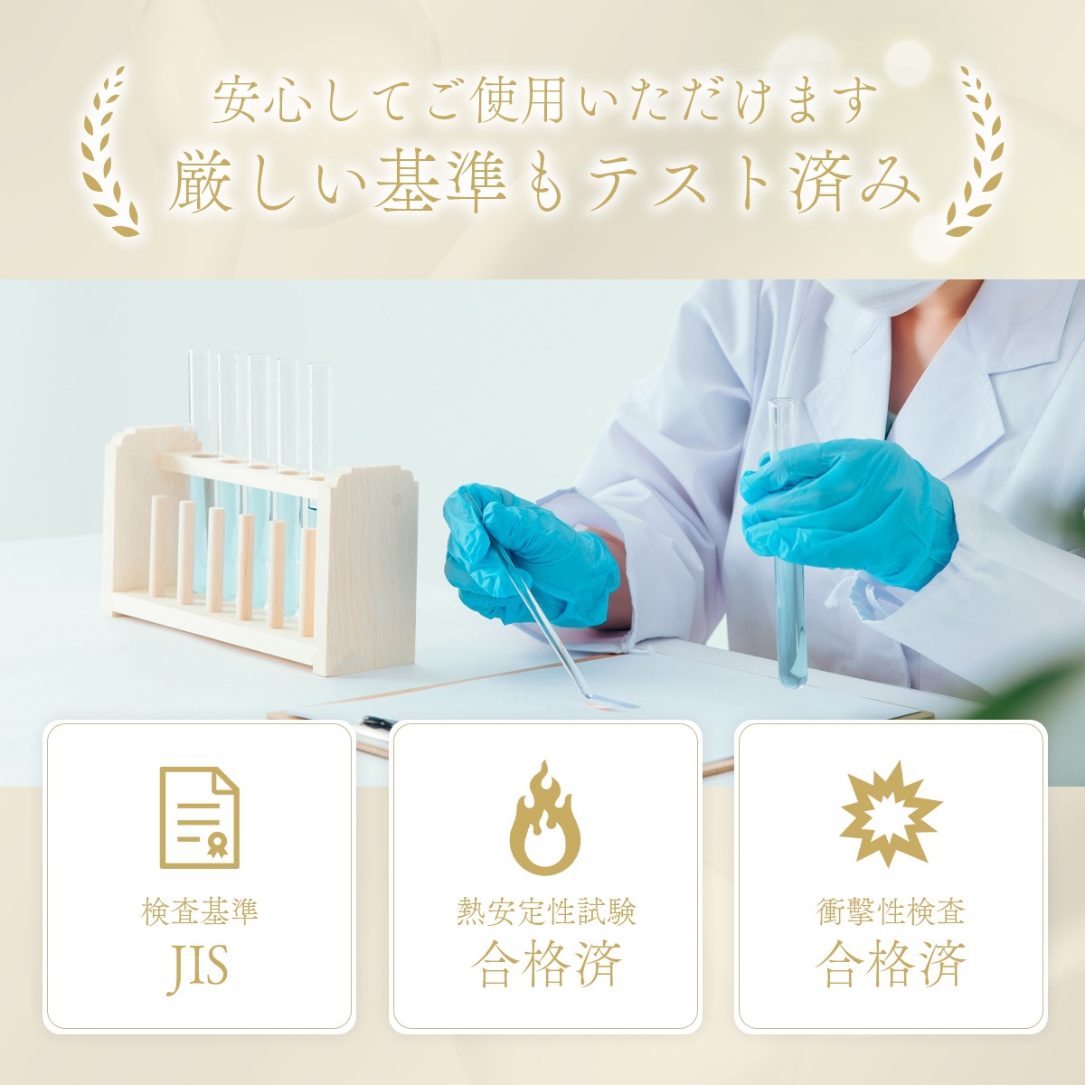 国産プレミアムグルー【無刺激速乾】 5mL