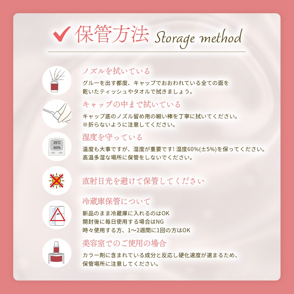 国産プレミアムグルー【無刺激速乾】 5mL