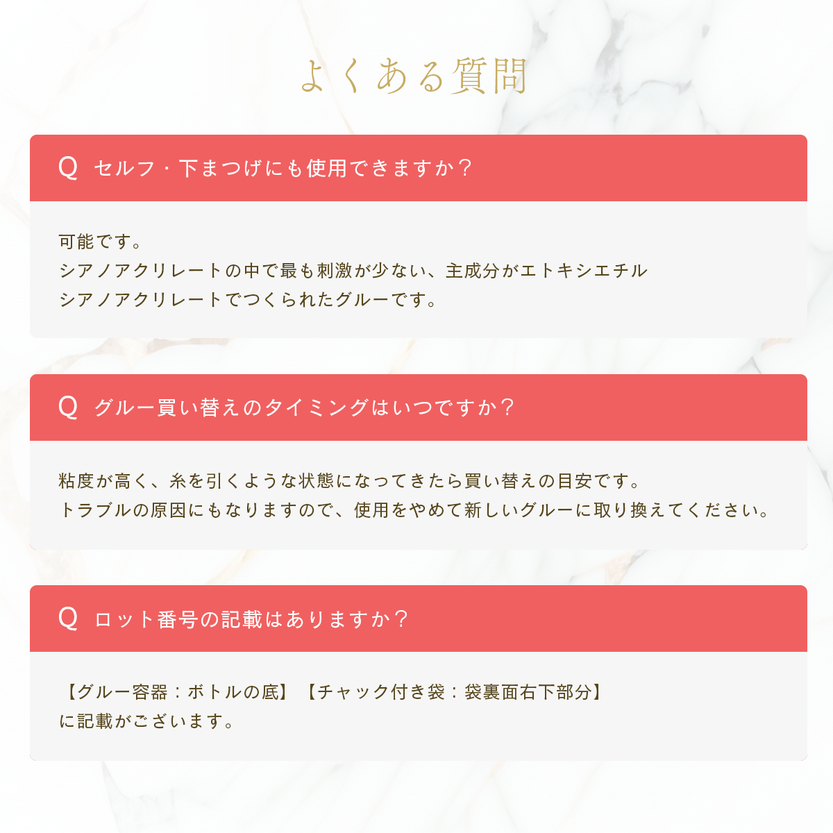 国産プレミアムグルー【無刺激速乾】 5mL