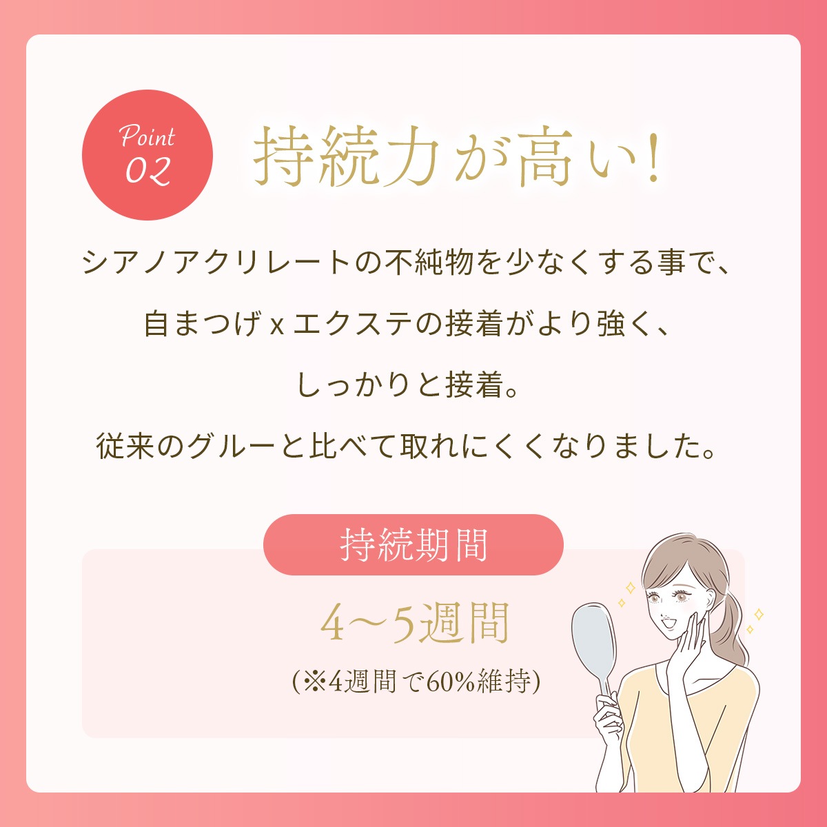 国産プレミアムグルー【無刺激速乾】 5mL