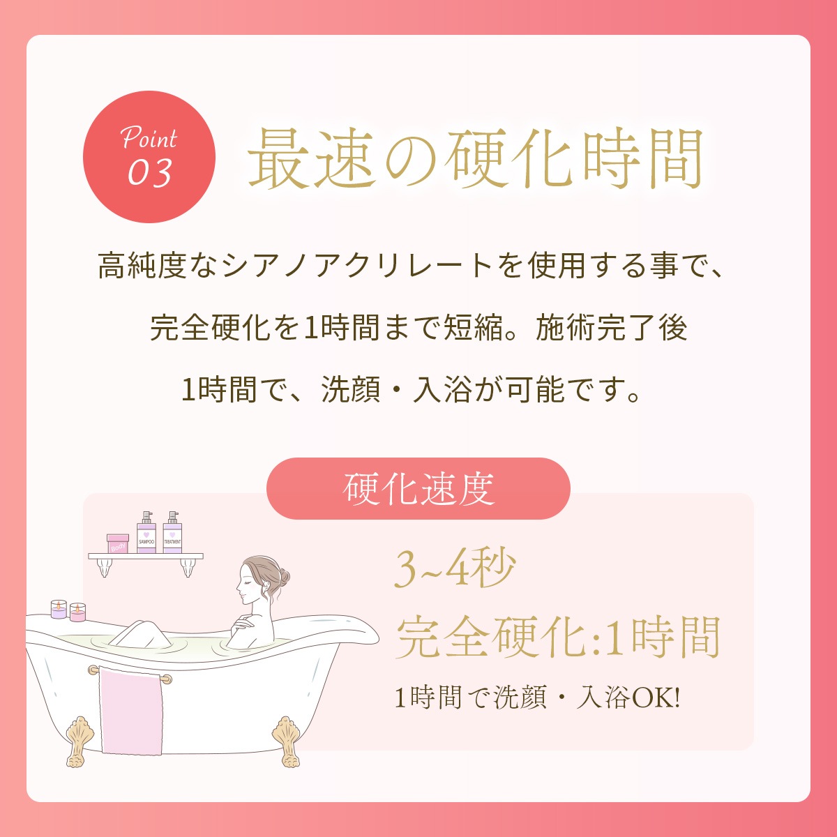 国産プレミアムグルー【無刺激速乾】 5mL