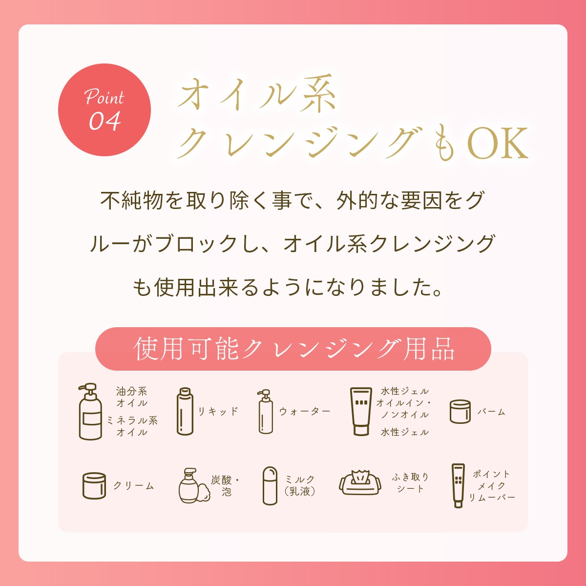 国産プレミアムグルー【無刺激速乾】 5mL