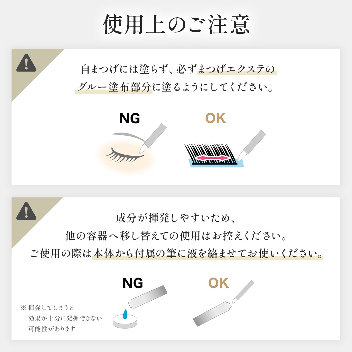 接着促進剤