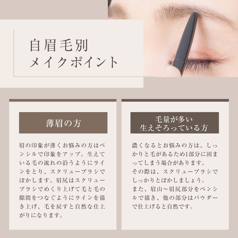 EYELASHLABO アイブロウペンシルカートリッジ×6本
