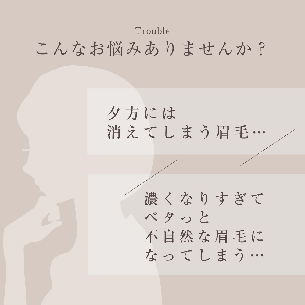 EYELASHLABO アイブロウペンシルカートリッジ×6本