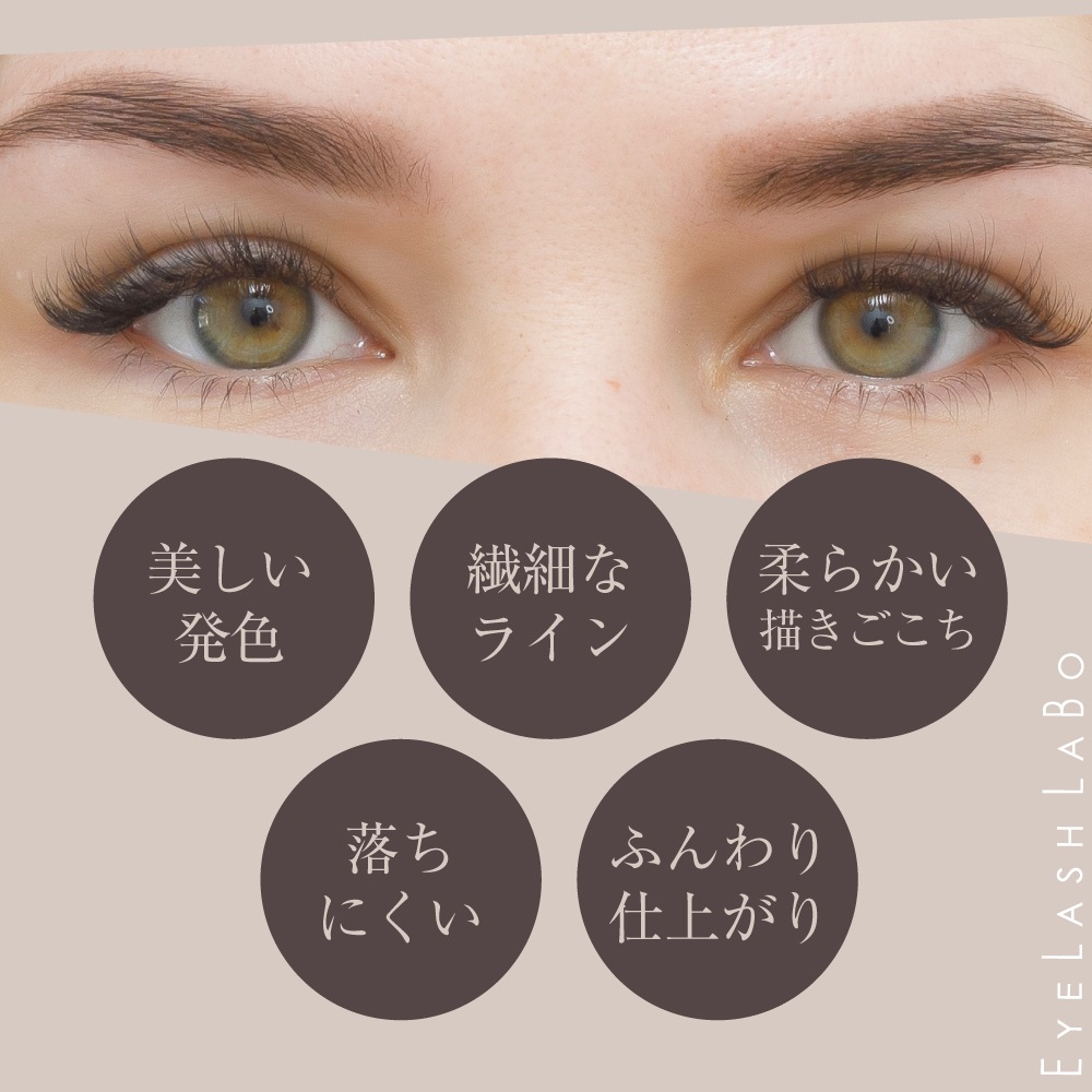 EYELASHLABO アイブロウペンシルカートリッジ×12本