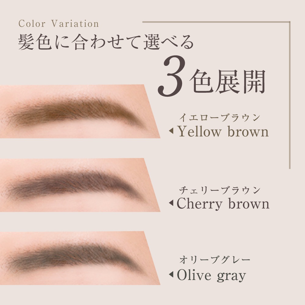 EYELASHLABO アイブロウペンシルカートリッジ×36本