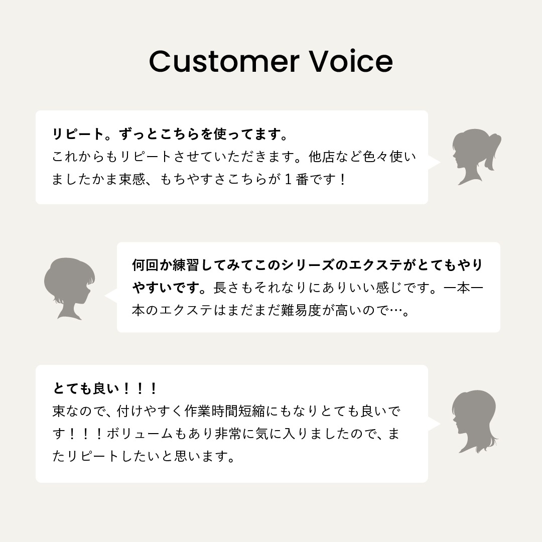 ドール12 【SCカール】