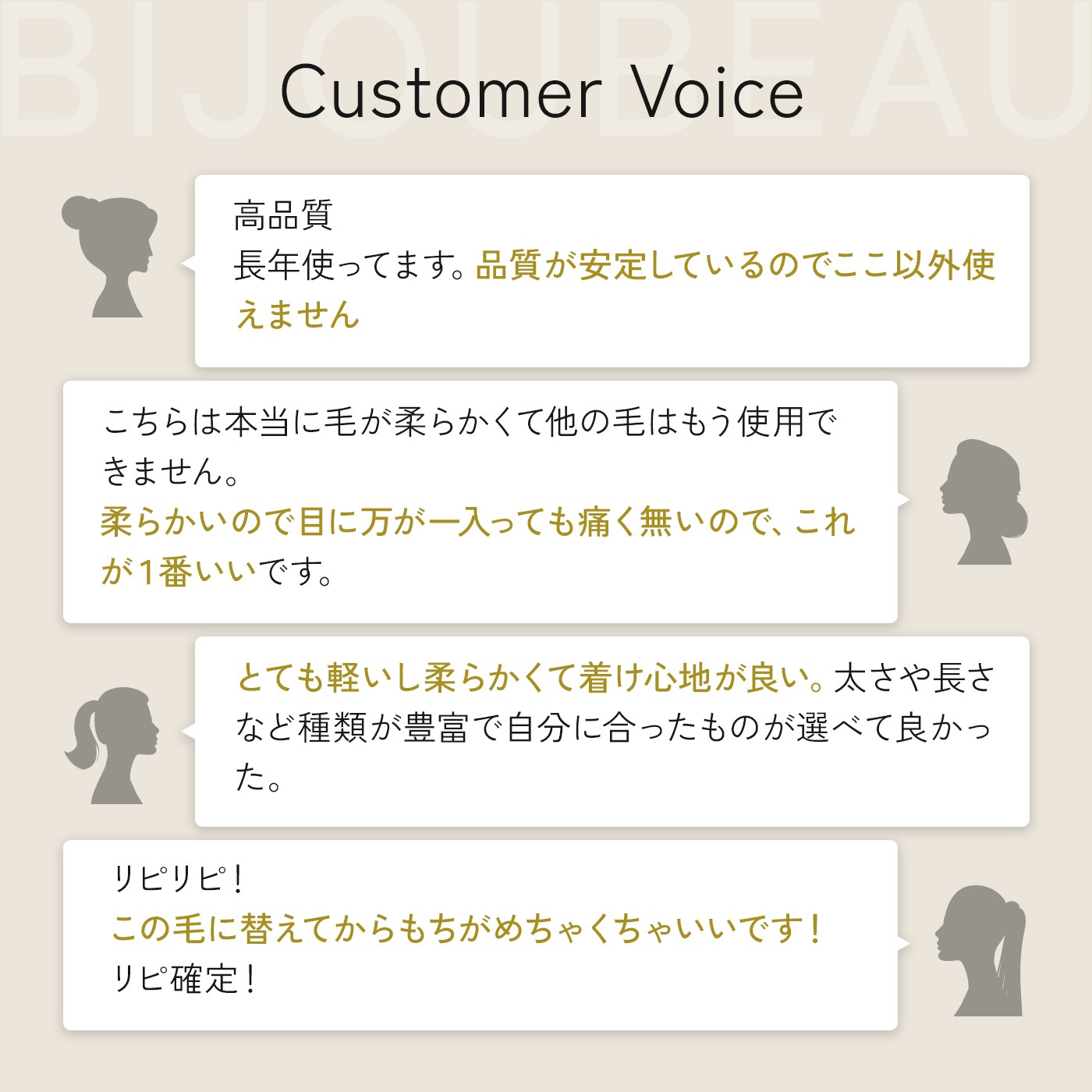 プレミアムフラットラッシュセーブルエクステ12列 Cカール(太さ0.1/0.15/0.2)