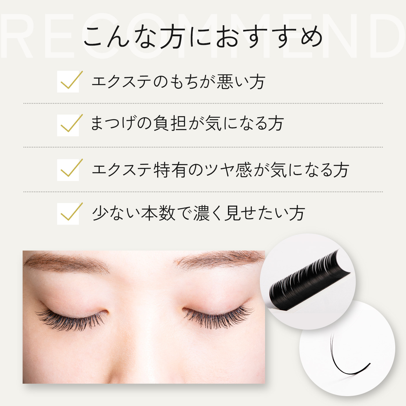 プレミアムフラットラッシュセーブルエクステ12列 Dカール(太さ:0.1/0.15/0.2)