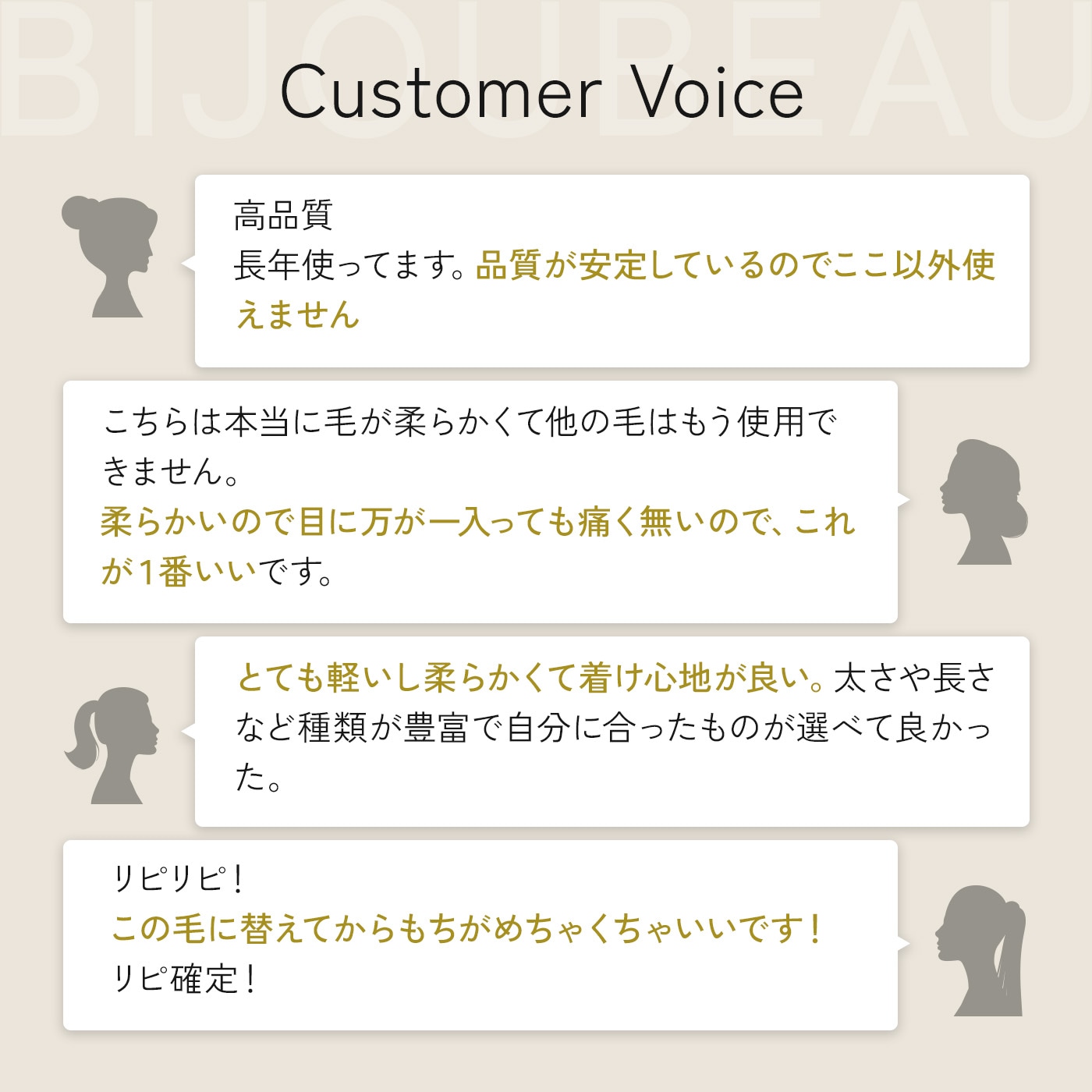 プレミアムフラットラッシュセーブルエクステ12列 Dカール(太さ:0.1/0.15/0.2)