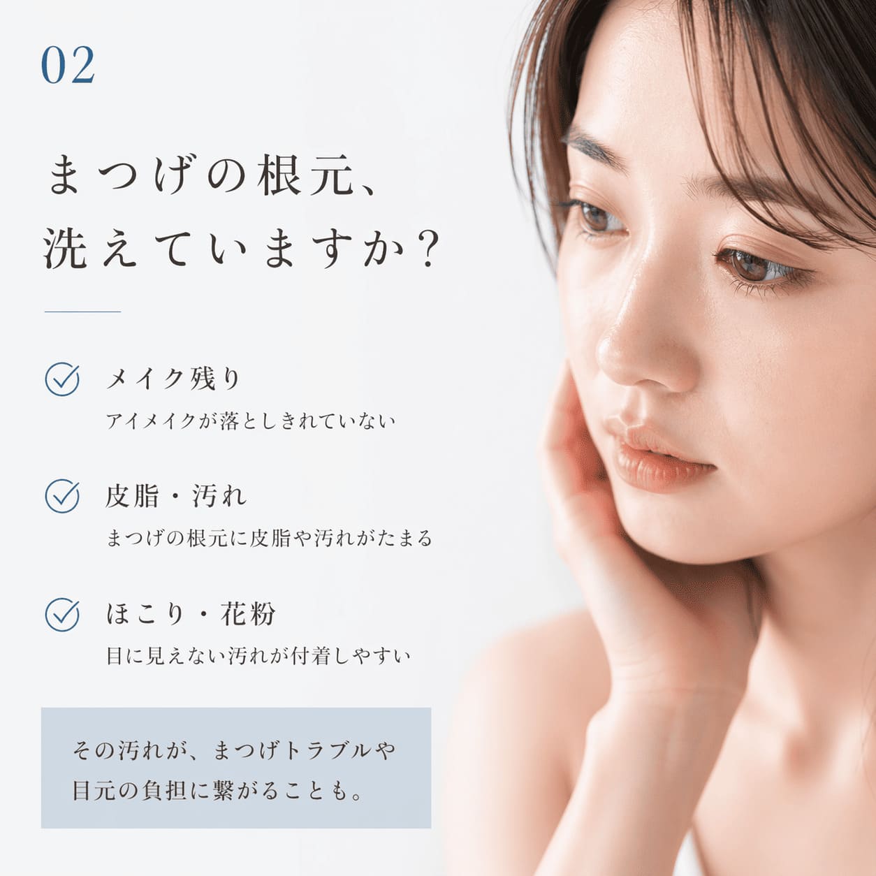 アイシャンプー