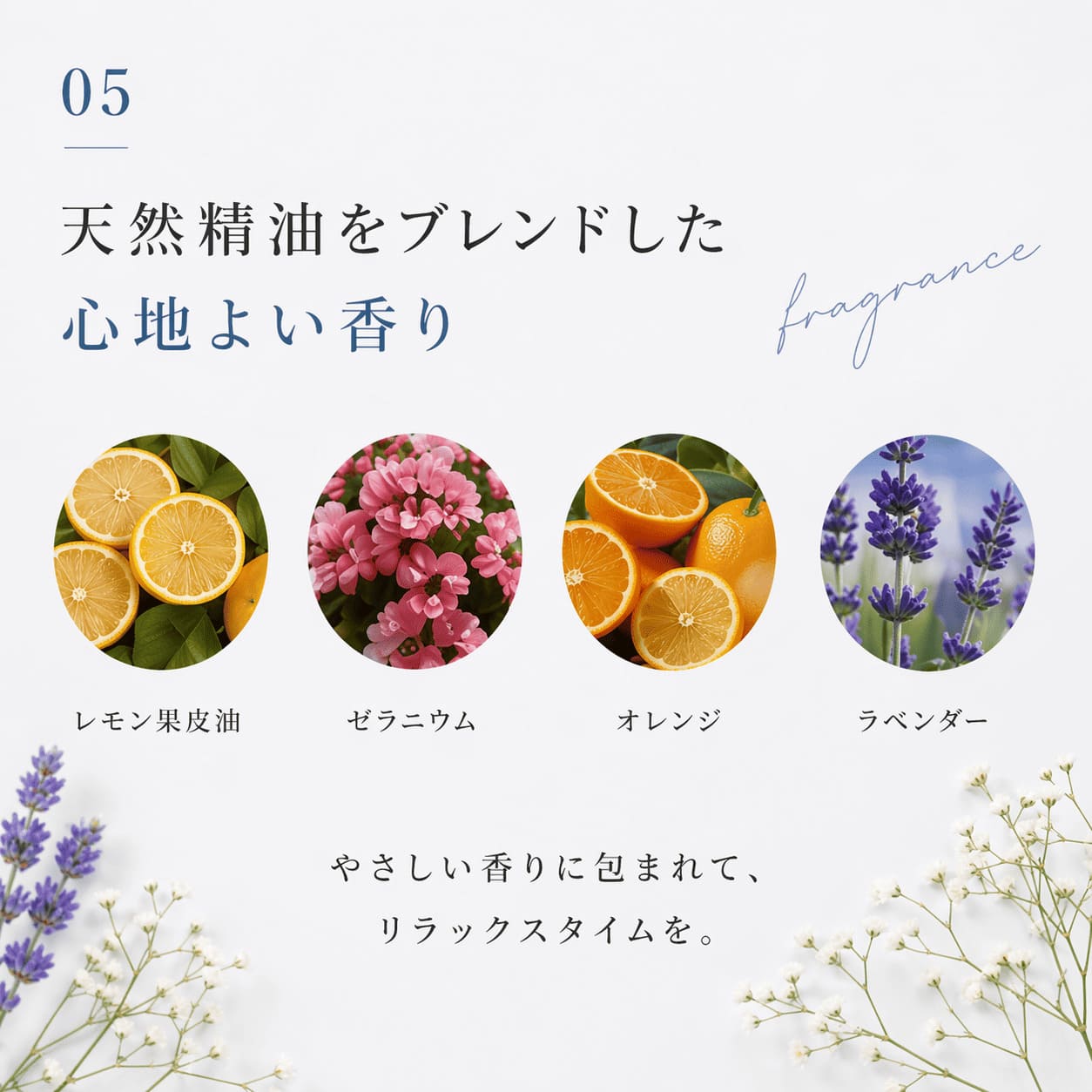 アイシャンプー