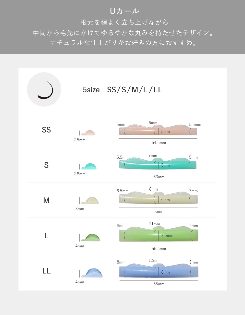 ラッシュリフトロッド
