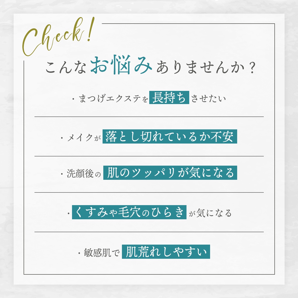 EYELASHLABO ジェルクレンジングモイスト150g×12本