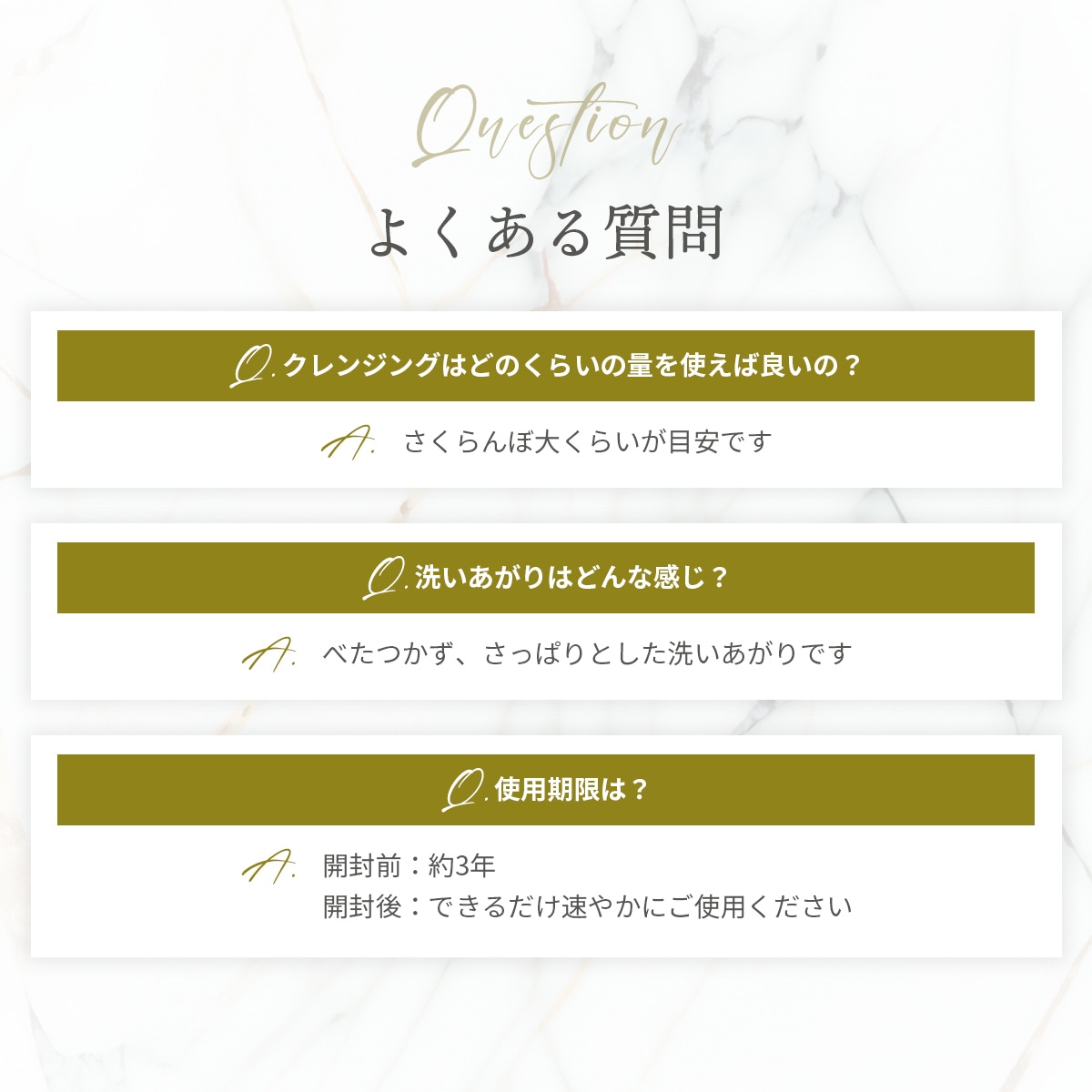 EYELASHLABO ジェルクレンジングモイスト150g×36