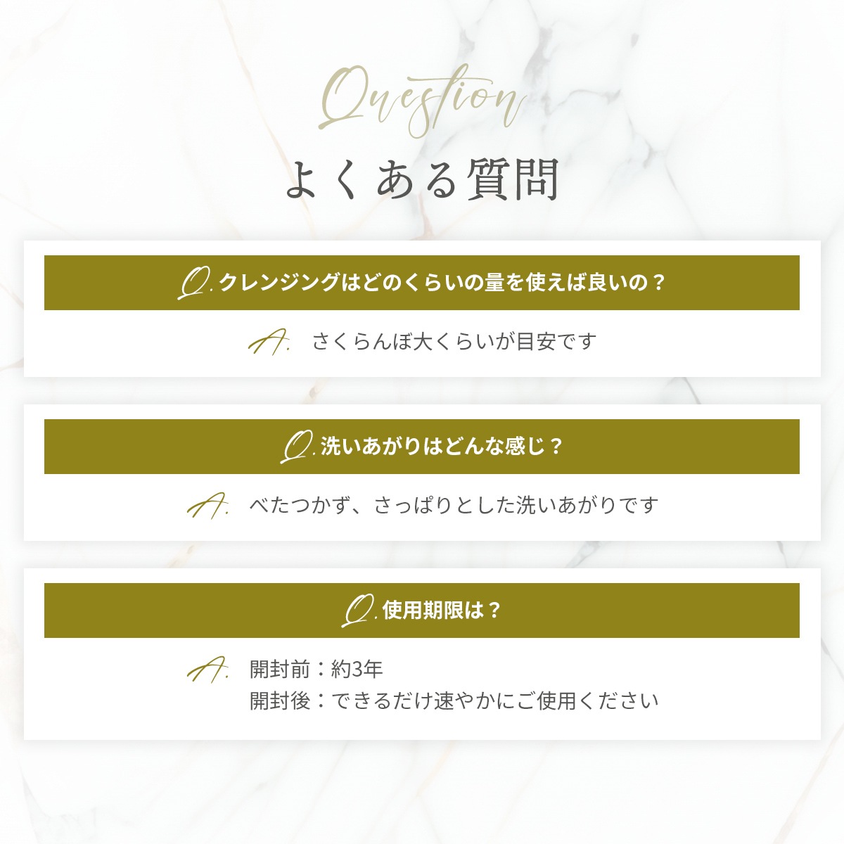 EYELASHLABO ジェルクレンジングモイスト150g×60