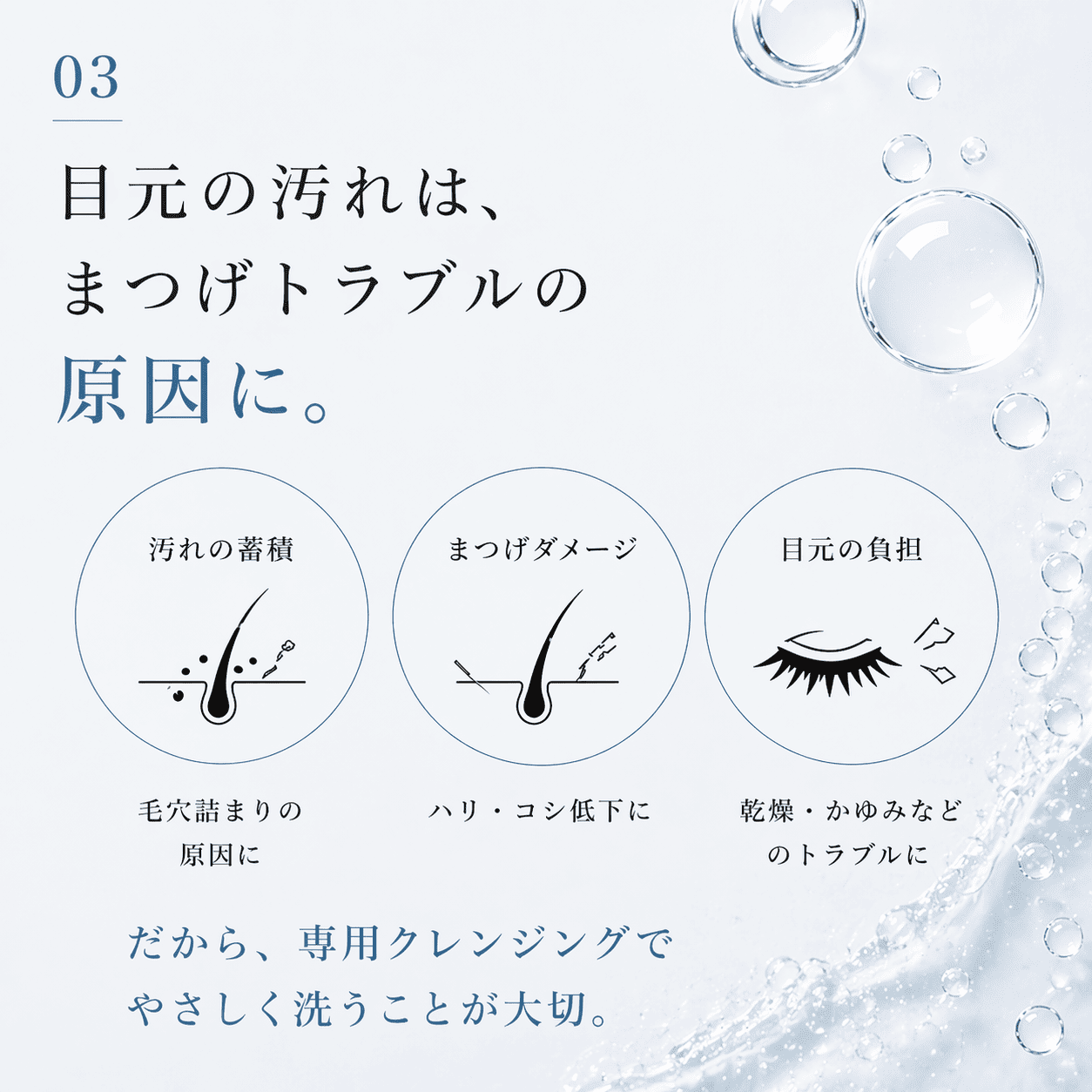 アイシャンプー×6本