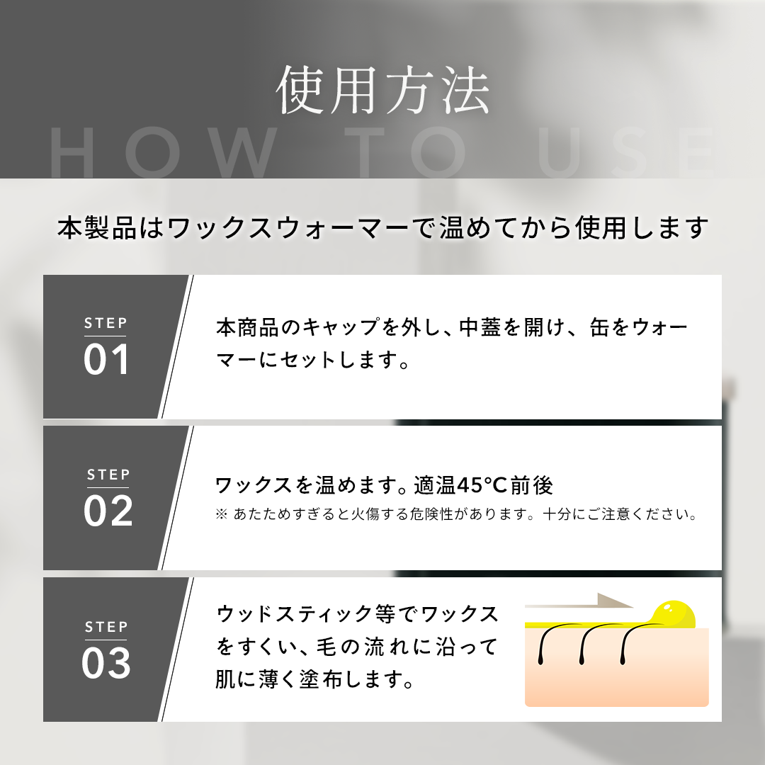 Qosh アイブロウワックス(ソフト)400g