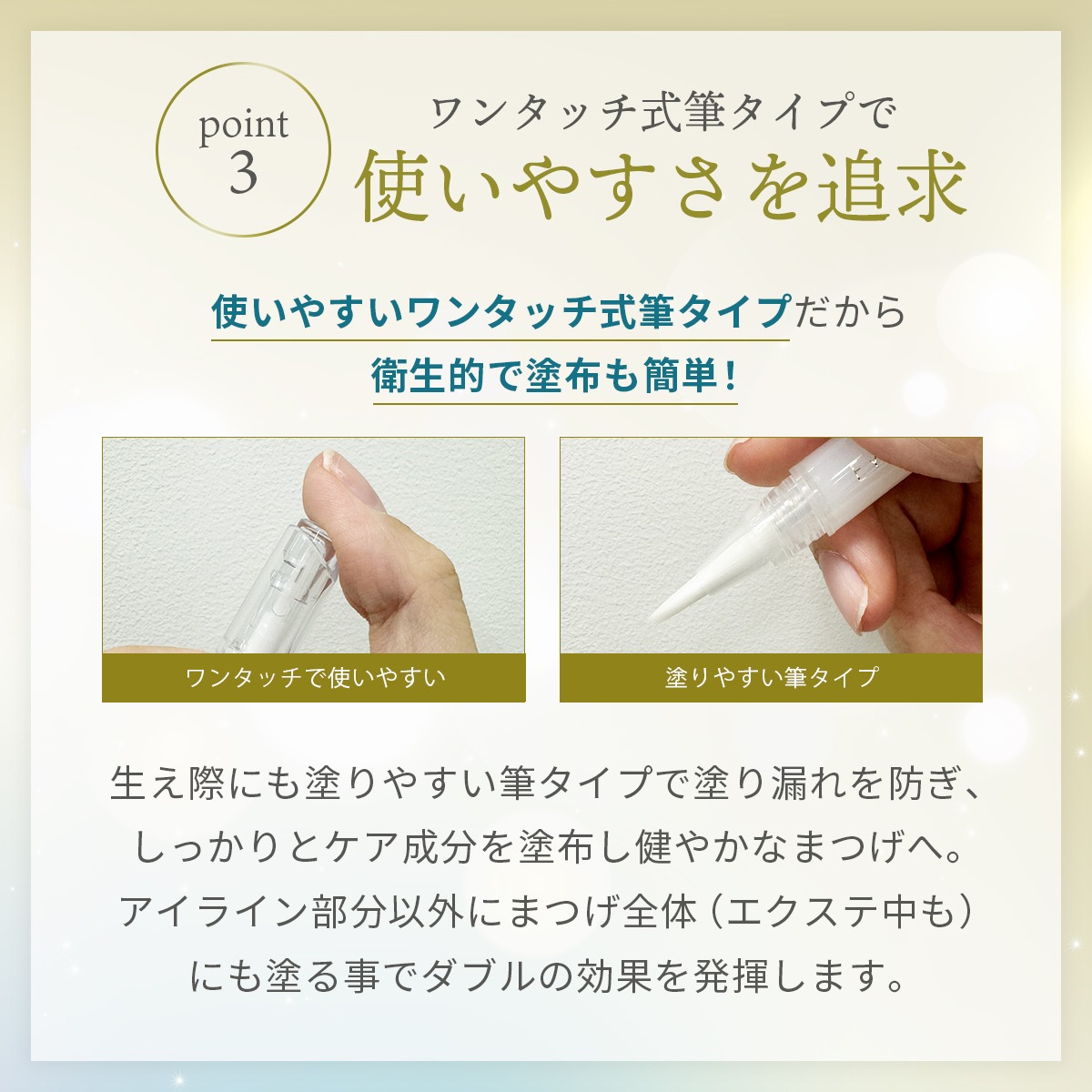 EYELASHLABO まつげ美容液グローフォーアイラッシュ×36本