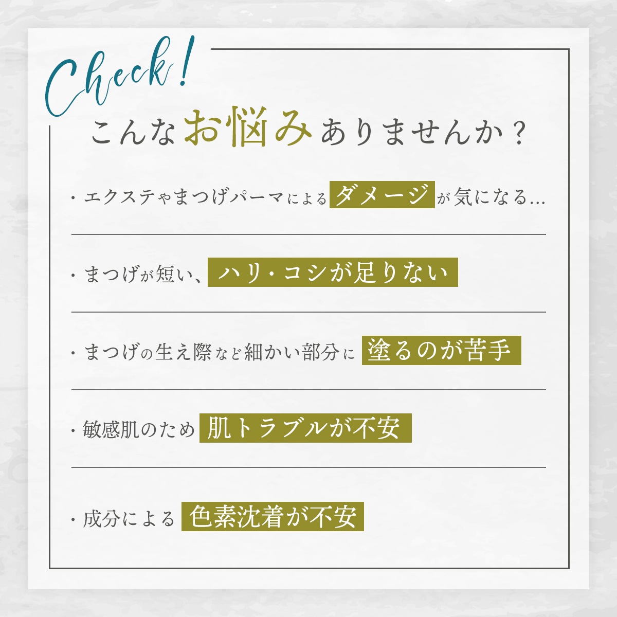 EYELASHLABO まつげ美容液グローフォーアイラッシュ×60本