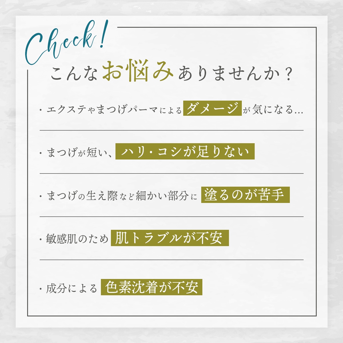 EYELASHLABO まつげ美容液グローフォーアイラッシュ×12本