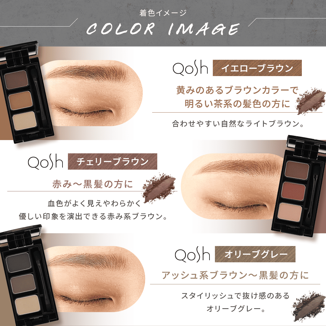 Qoshアイブロウパウダー×36個