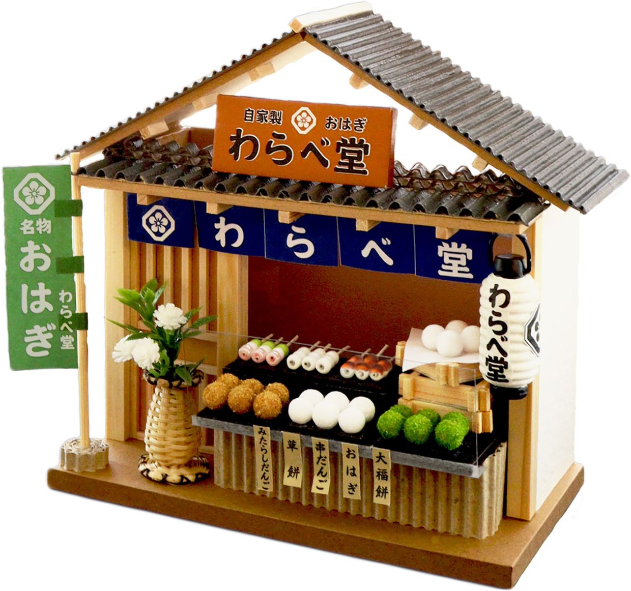 こんちゃん様 ミニチュア ひな人形 小物 ドールハウスに 楽天市場