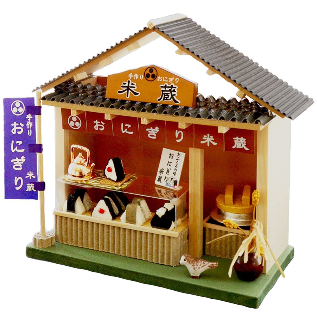 街角のお店（和風シリーズ） / おにぎり屋 | すべての商品 | ビリーの