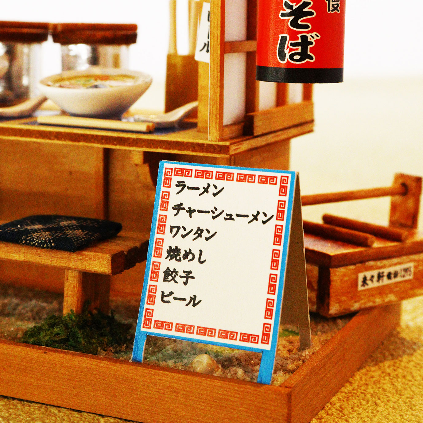 昭和屋台キット / ラーメン屋 | すべての商品 | ビリーの手作りドール