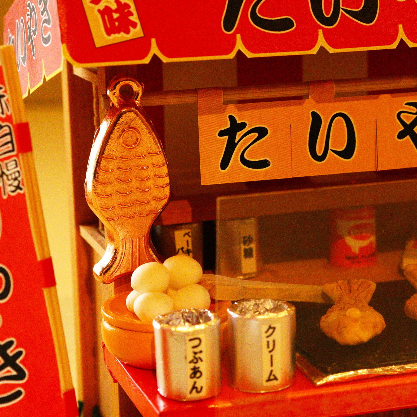 昭和屋台キット / たいやき屋