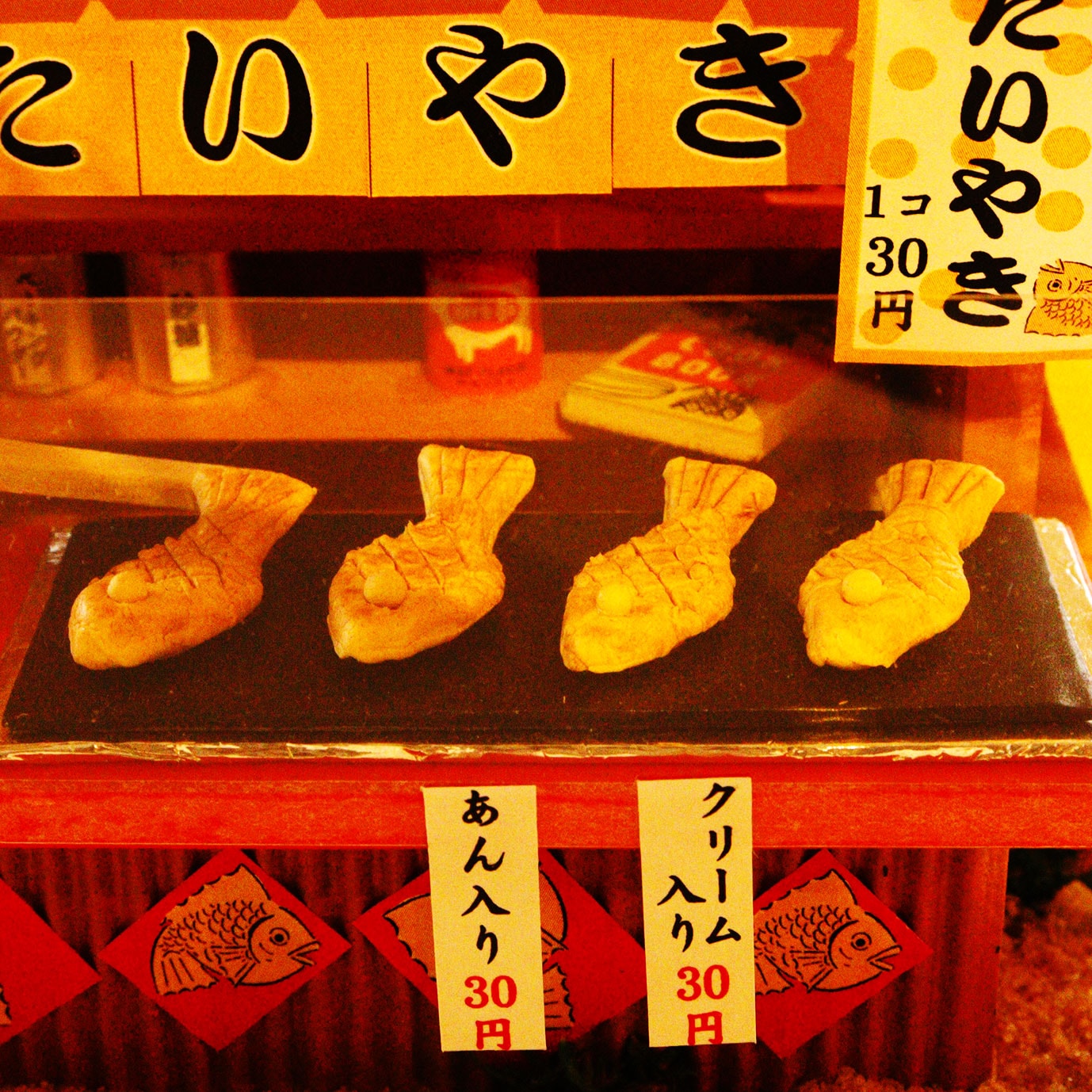 昭和屋台キット / たいやき屋 | すべての商品 | ビリーの手作りドール