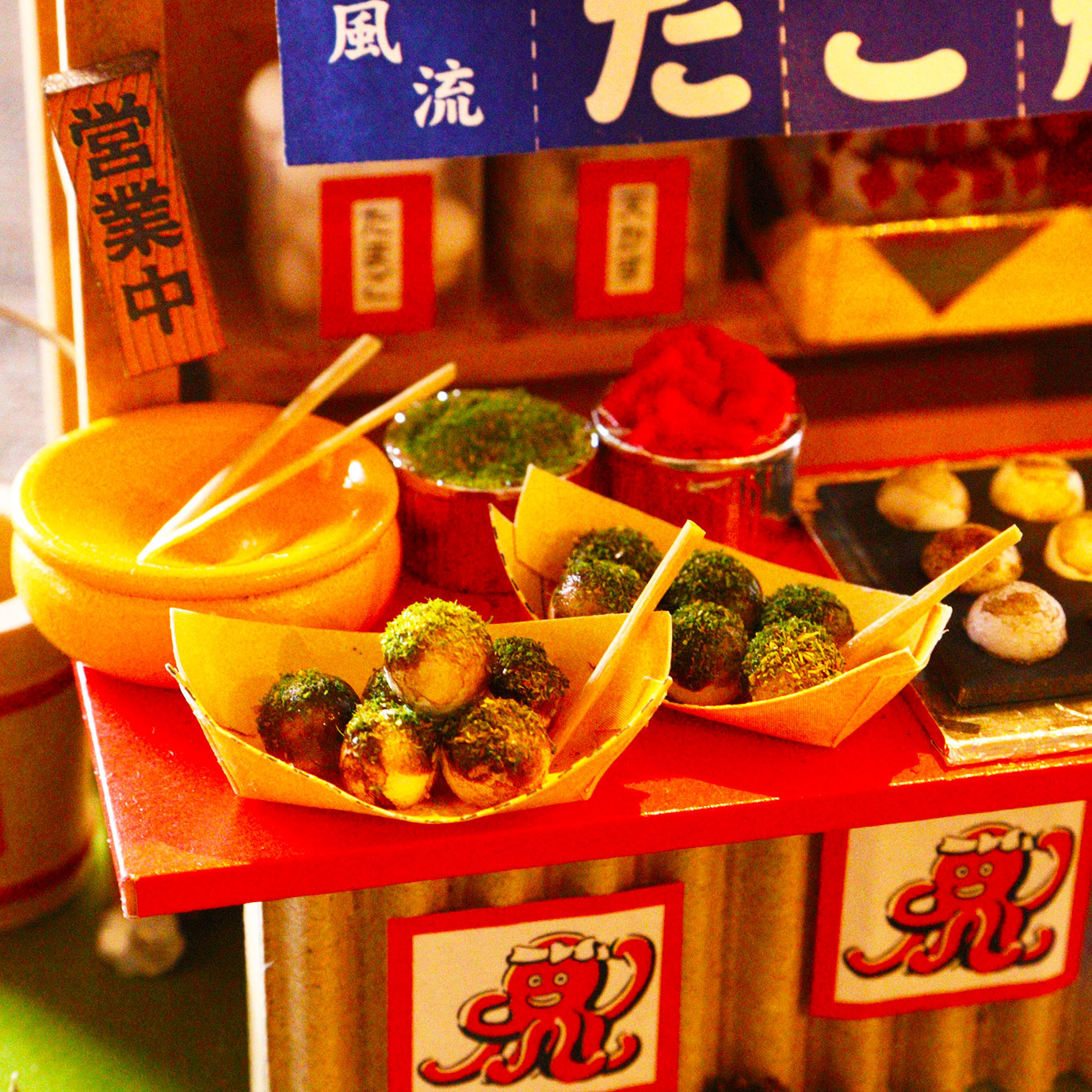 昭和屋台キット / たこやき屋