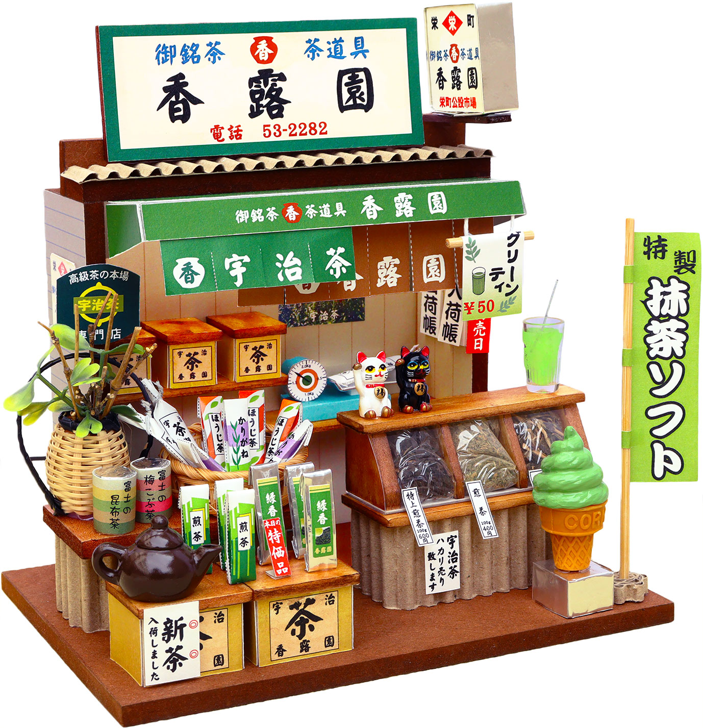 懐かしの市場キット / お茶屋 | すべての商品 | ビリーの手作りドール