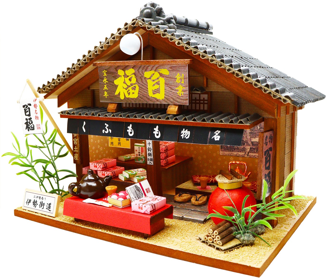 伊勢名物の和菓子屋 | すべての商品 | ビリーの手作りドールハウス