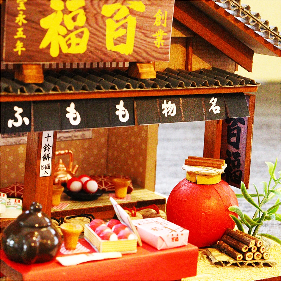 伊勢名物の和菓子屋