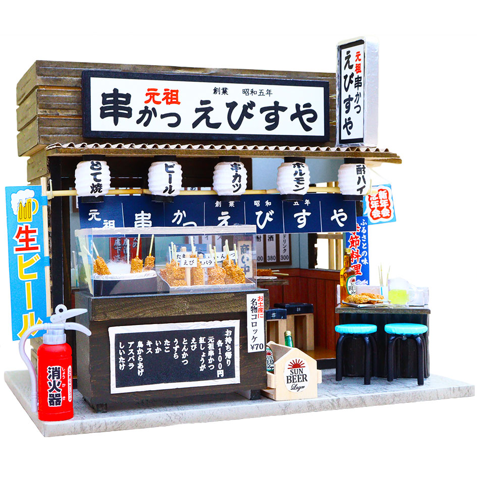 ハンドメイドミニチュアハウス　串カツ屋さん風　ドールハウスコンコンブル ハンドメイドミニチュアハウス 串カツ屋さん風 ドールハウス