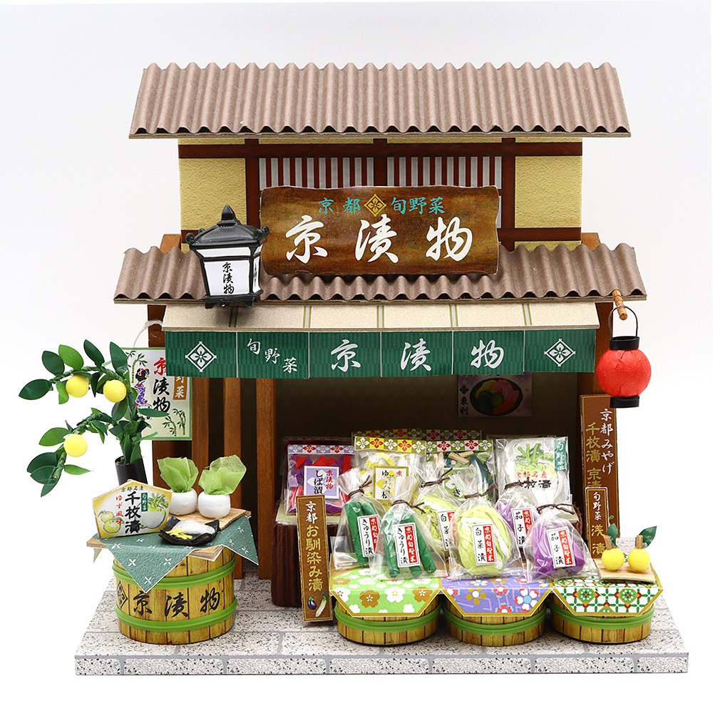 Amazon | ビリー 手作りドールハウスキット 京都シリーズ 京町家