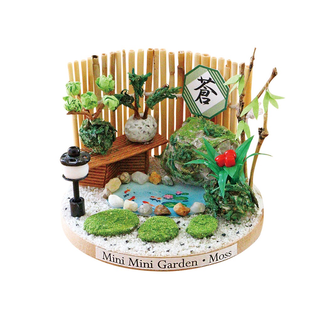 ミニミニガーデン / MOSS