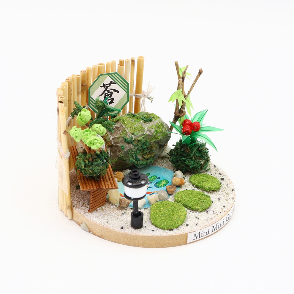 ミニミニガーデン / MOSS