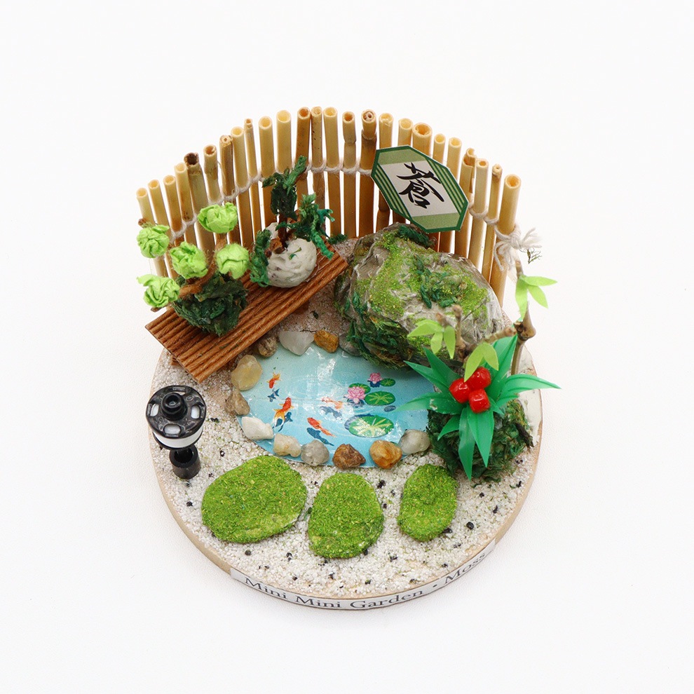 ミニミニガーデン / MOSS