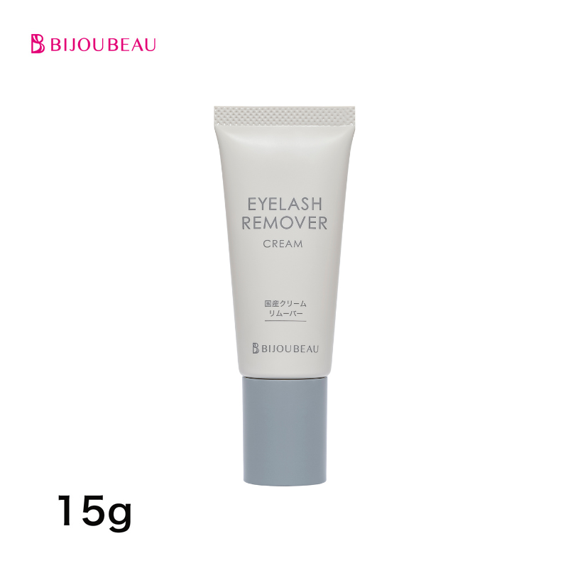 【20%OFF】クリームリムーバー15g