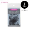 【20%OFF】ロイヤルミンクJ×0.1【1g】