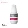 【10％OFFセール中】グルーproSUPER【超速乾】10ml|超速乾|アイラッシュグルー