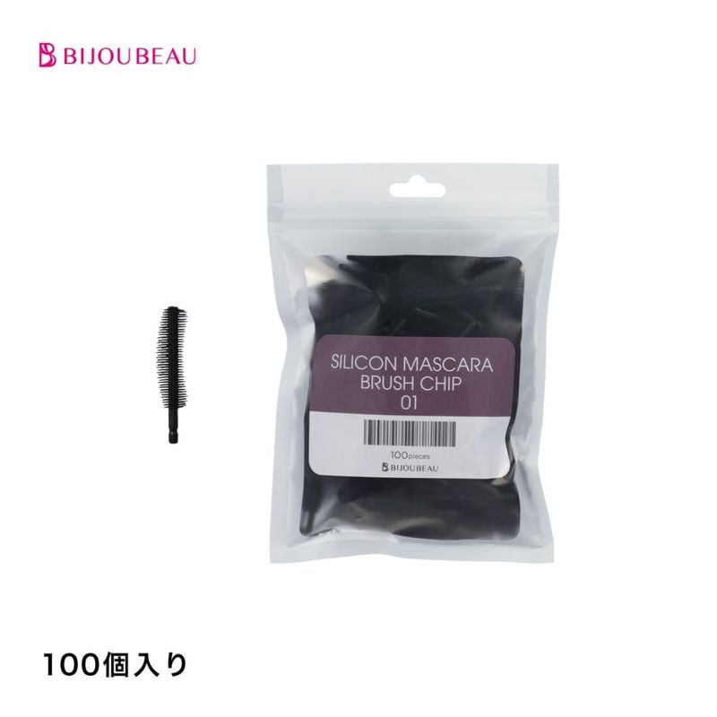 シリコンマスカラブラシ付替え専用チップ【01】 100個入り