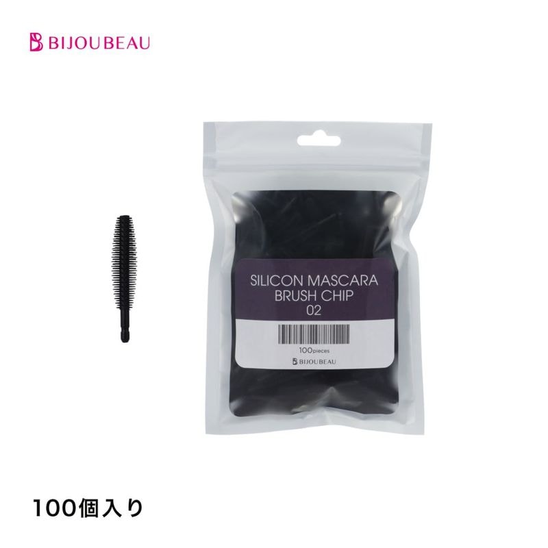 シリコンマスカラブラシ付替え専用チップ【02】 100個入り