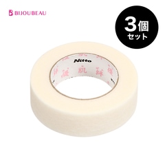 サージカルテープ【不織布/優肌絆(白)】×3個